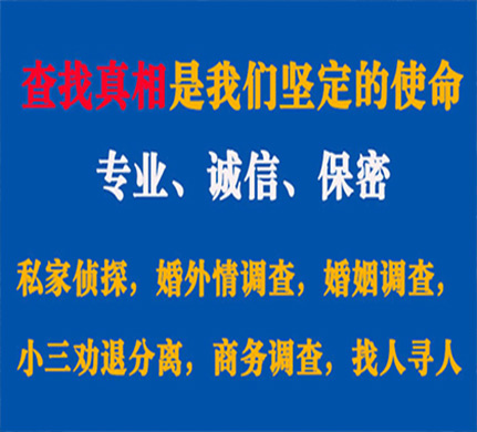 伍家岗专业私家侦探公司介绍